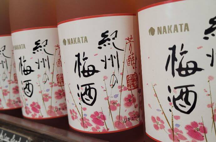 UMESHU AKA 720ML - JAPONIA